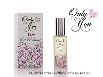  ONLY YOU -    JOYA COLLECTION